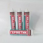 Универсальный герметик Викар марки Б туба 310мл Универсальный герметик Викар марки Б туба 310мл